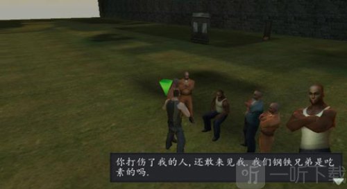 越狱游戏单机版下载
