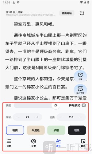 必访app免费版下载