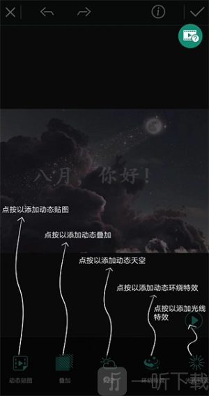 相片大师2025中文版下载