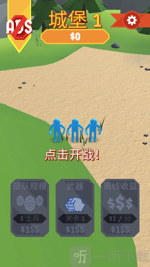 扎死你个小妖精游戏最新版下载