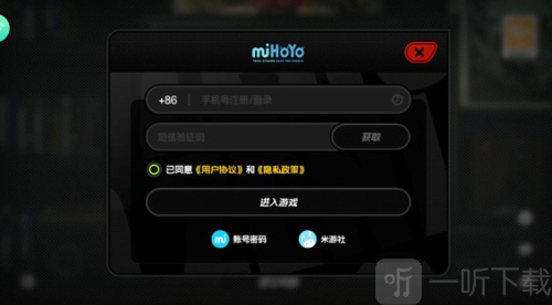 绝区零云游戏2025最新版下载