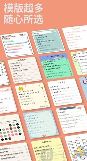 手机桌面便签app下载免费