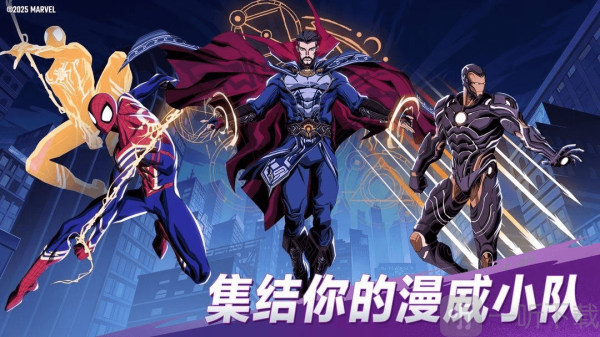 漫威秘法狂潮下载国际服