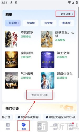 必访app免费版下载