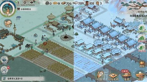 古道千年游戏免费版下载