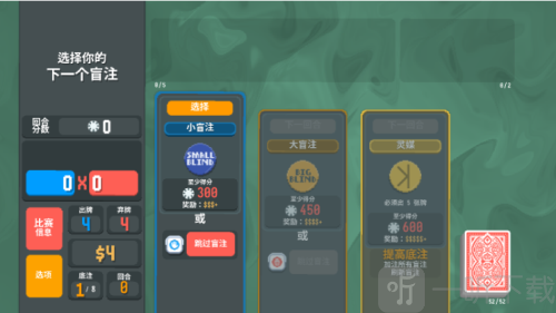 小丑牌联机版最新版下载