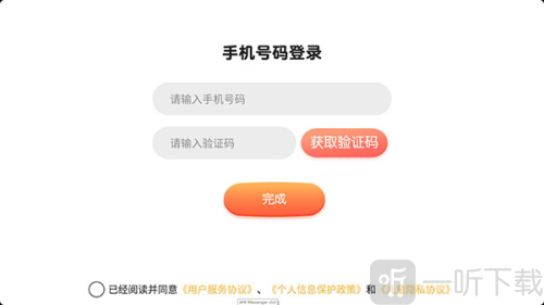 毛豆爱古诗免费版下载