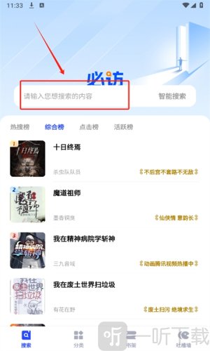必访app免费版下载