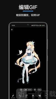 GIF制作星app免费下载