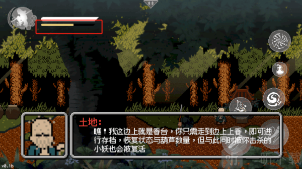 黑神话悟空像素版0.6下载