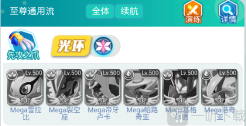 幻城online手游下载