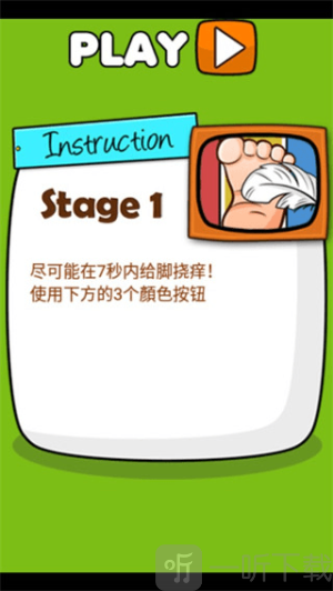 极难游戏2安卓版下载安装