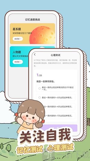 天气通晓app最新版2025下载