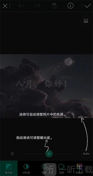 相片大师2025中文版下载