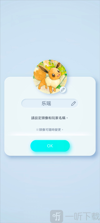 PokemonTCGPocket手机版安卓下载
