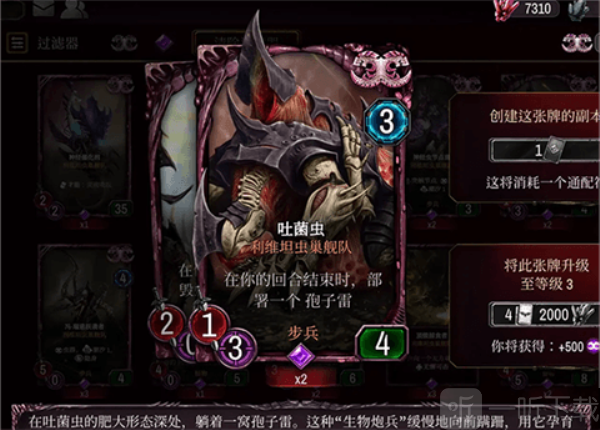 战锤40K混沌锻造最新版下载