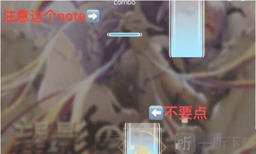 音游Phigros下载