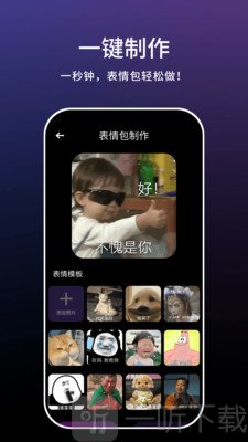 一键实况app安卓版下载