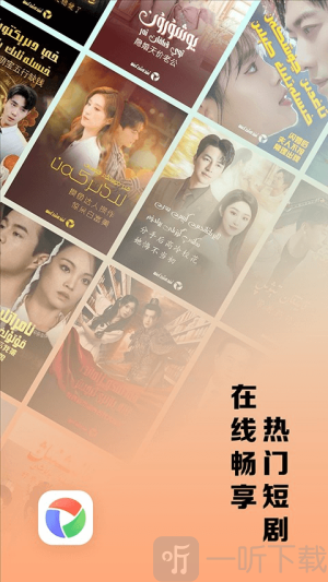 izdax影视软件手机版下载