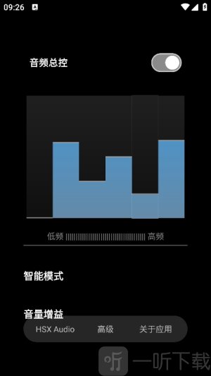 hubersoundx软件下载