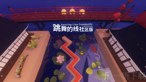 跳舞的线饭制社区版下载