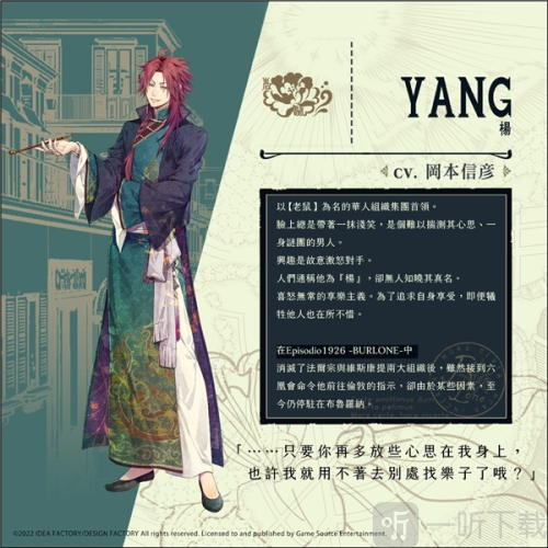 虔诚之花的晚钟汉化版下载