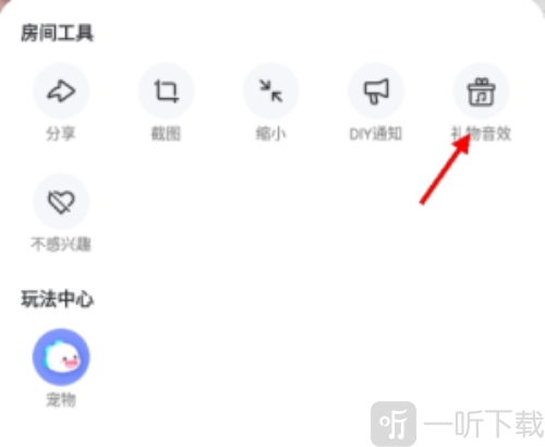 bigolive安卓版下载