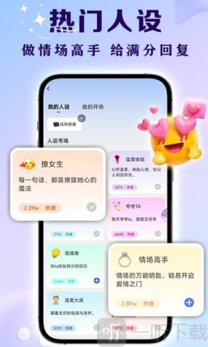 亲Key键盘app安卓版下载