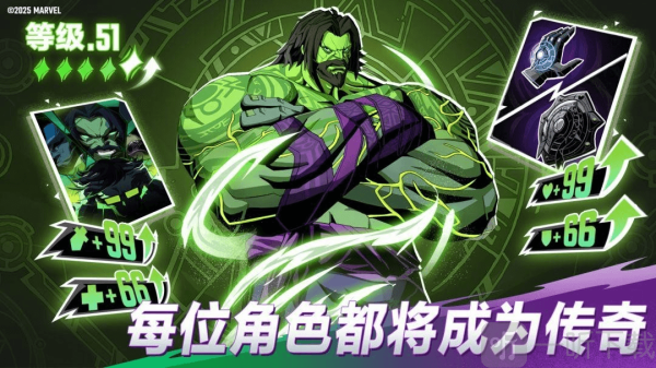 漫威秘法狂潮下载国际服