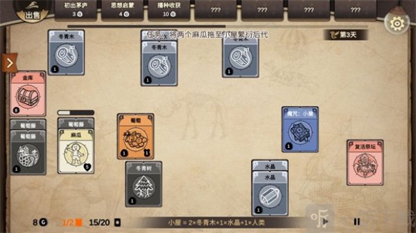 麻瓜纸牌黑暗生存汉化版下载