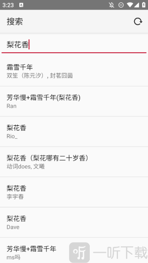 Muxivip音乐播放器app免费下载