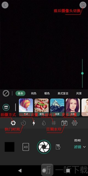相片大师2025中文版下载