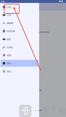 小狗Git软件下载