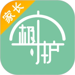 极守护家长端免费版下载