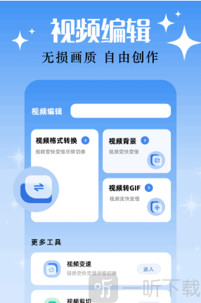 lightr调色免费版下载