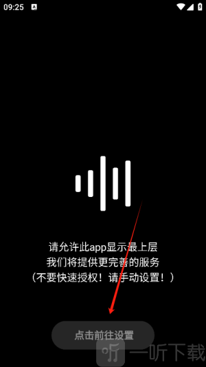 hubersoundx软件下载