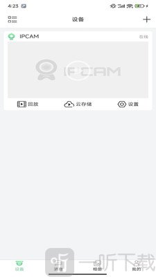 DMNlife软件安卓版