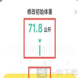 喵轻饮食管理app手机版下载