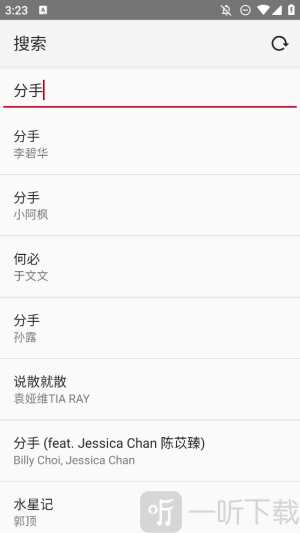 Muxivip音乐播放器app免费下载