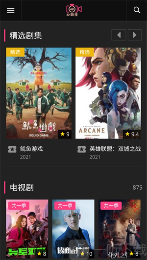 中国x站旧版安装包免费下载