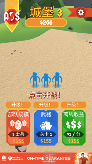 扎死你个小妖精游戏最新版下载