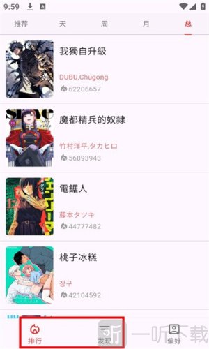 kobi app最新版下载