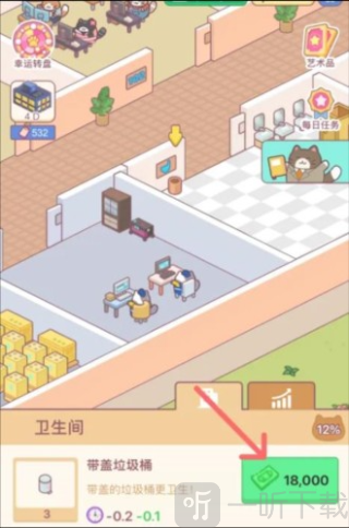 托尼带水发型屋免广告版下载