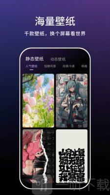 一键实况app安卓版下载