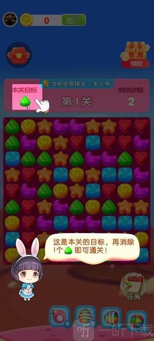 元宝集中营赚钱游戏
