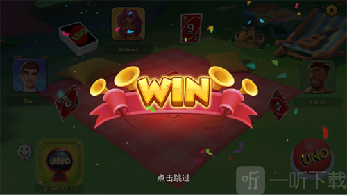 UNO手游下载