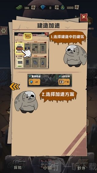 丧尸小镇安卓版下载