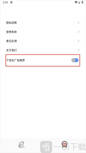 Widgify桌面主题免费版下载