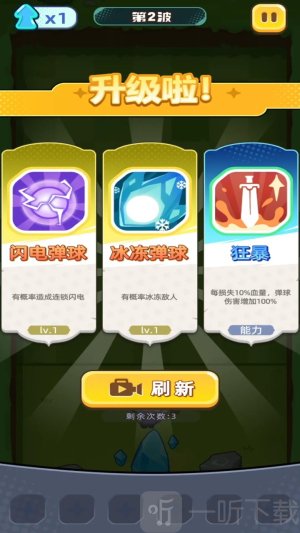 弹弹法师游戏安卓版下载