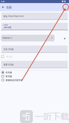 小狗Git软件下载